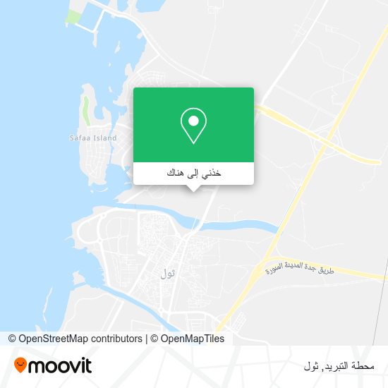 خريطة محطة التبريد