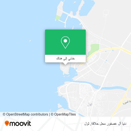 خريطة دنيا آل عصفور محل حلاقة