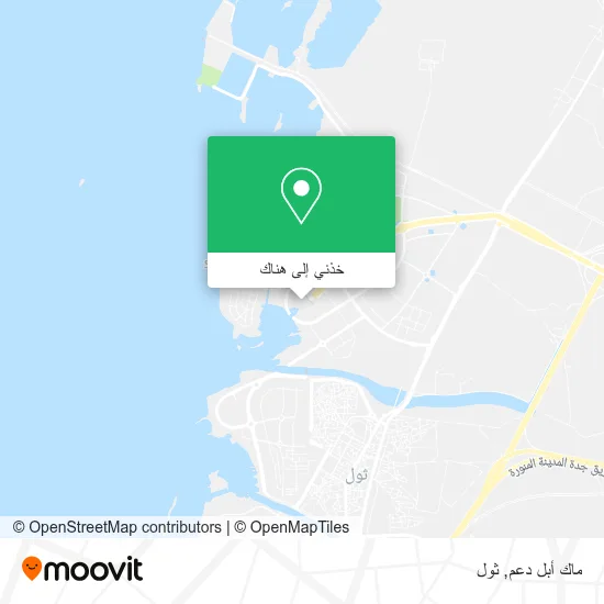 خريطة ماك أبل دعم