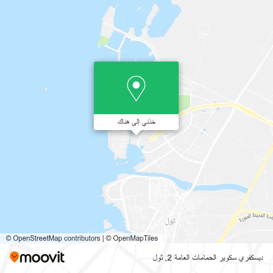 خريطة ديسكفري سكوير الحمامات العامة 2