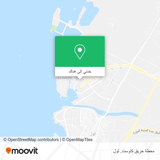 خريطة محطة حريق كاوست
