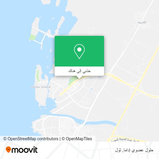 خريطة حلول عضوي إداما