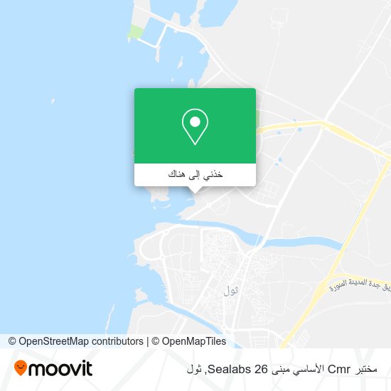 خريطة مختبر Cmr الأساسي مبنى 26 Sealabs