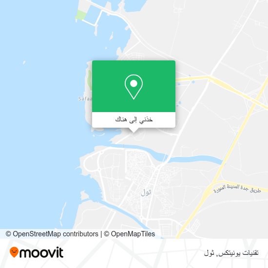 خريطة تقنيات يونيتكس
