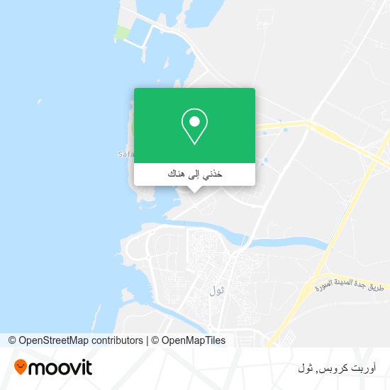 خريطة أوربت كروبس