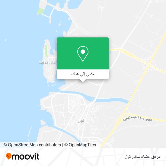 خريطة مرفق عشاء ماك