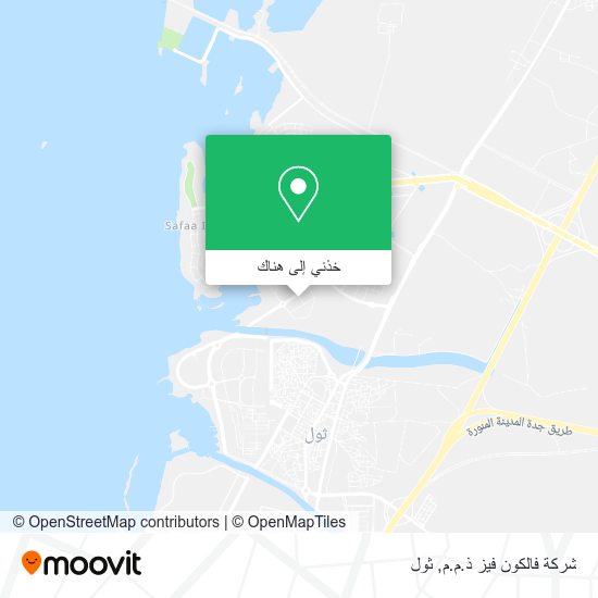 خريطة شركة فالكون فيز ذ.م.م