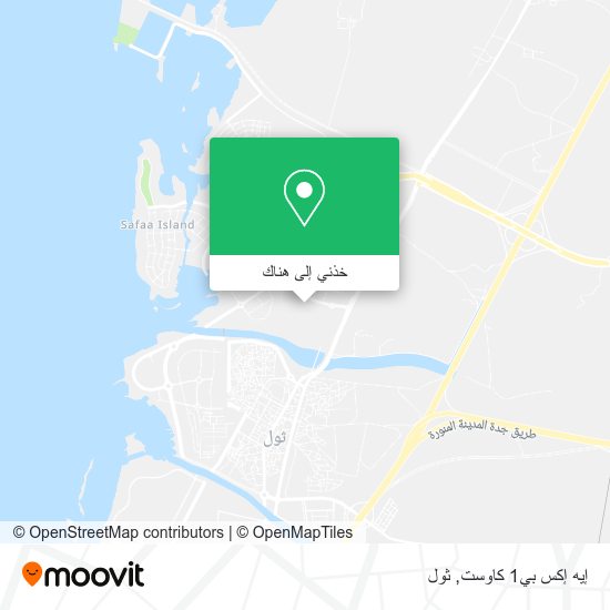 خريطة إيه إكس بي1 كاوست
