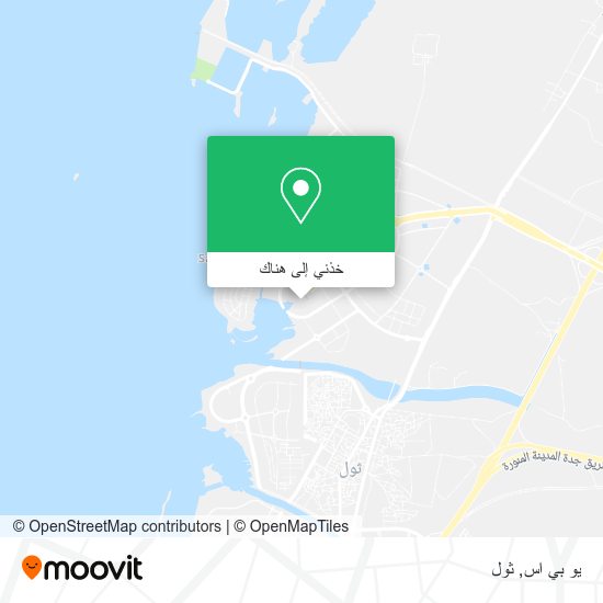 خريطة يو بي اس