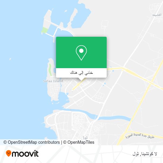 خريطة لا كوتشينا