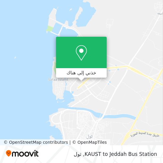 خريطة KAUST to Jeddah Bus Station