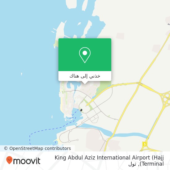 خريطة King Abdul Aziz International Airport (Hajj Terminal)