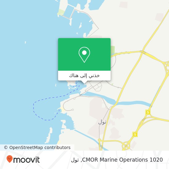خريطة CMOR Marine Operations 1020