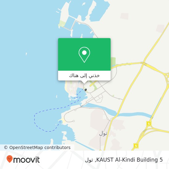 خريطة KAUST Al-Kindi Building 5