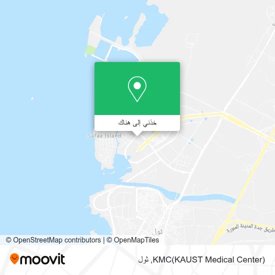 خريطة KMC(KAUST Medical Center)