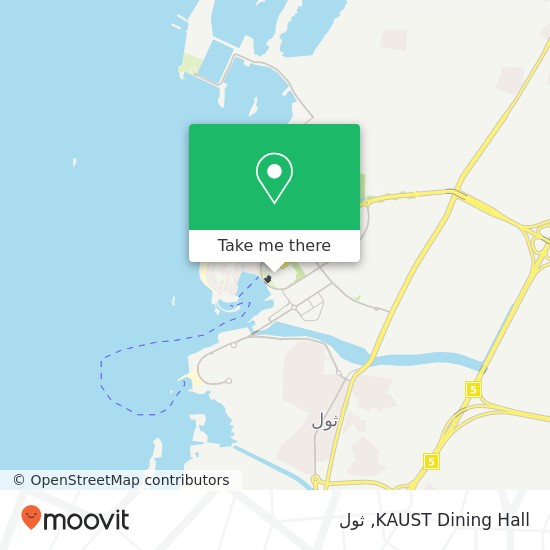 خريطة KAUST Dining Hall