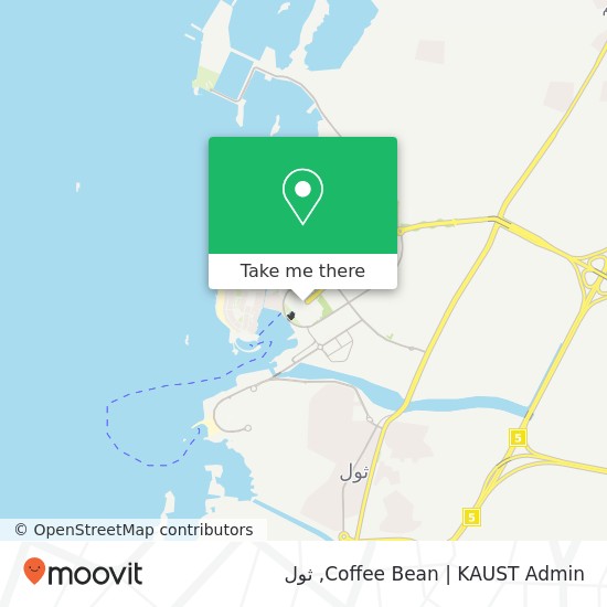 خريطة Coffee Bean | KAUST Admin