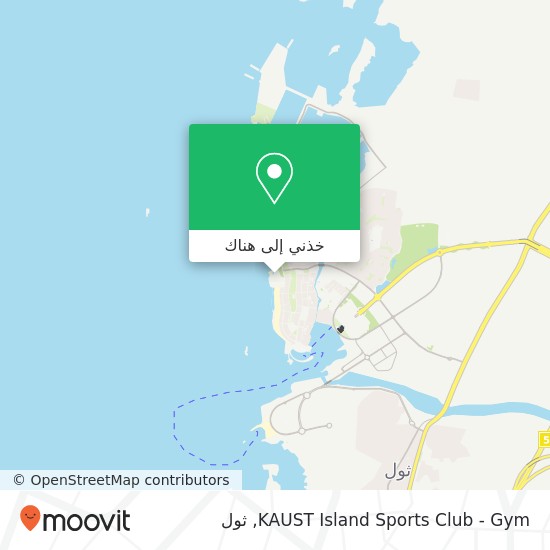 خريطة KAUST Island Sports Club - Gym