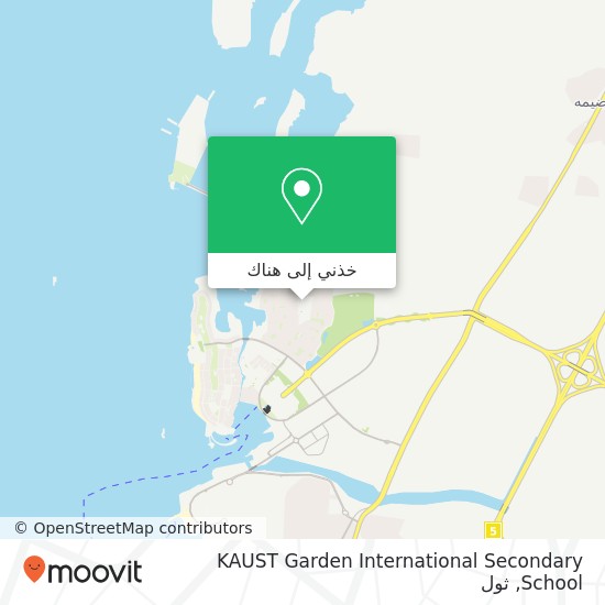 خريطة KAUST Garden International  Secondary School