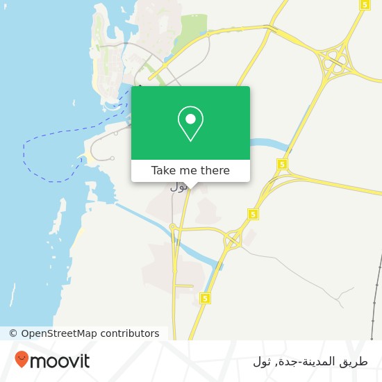 خريطة طريق المدينة-جدة