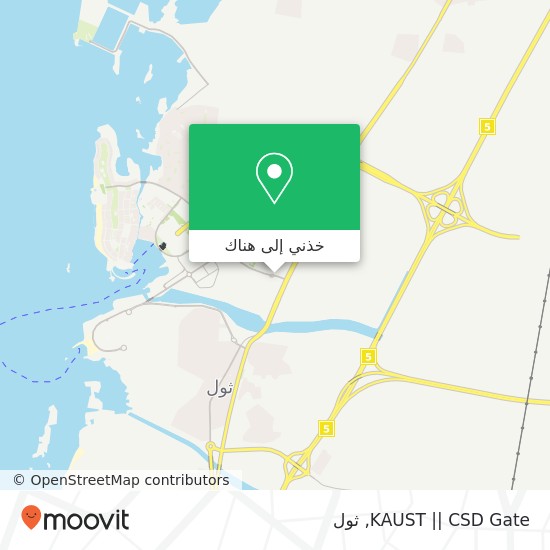 خريطة KAUST || CSD Gate
