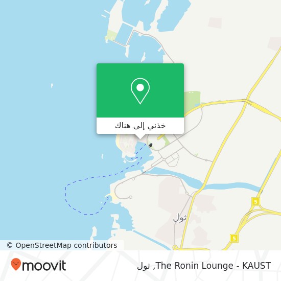 خريطة The Ronin Lounge - KAUST