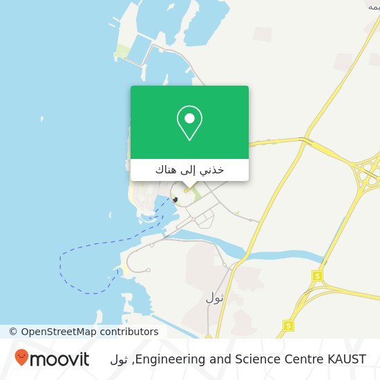 خريطة Engineering and Science Centre KAUST