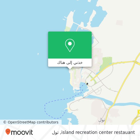 خريطة island recreation center restauant
