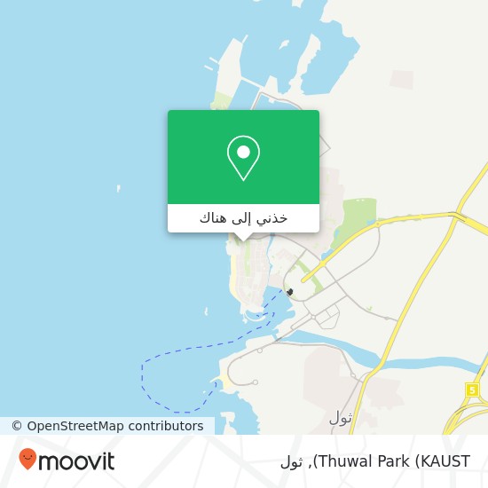 خريطة Thuwal Park (KAUST)
