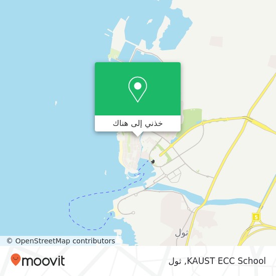 خريطة KAUST ECC School