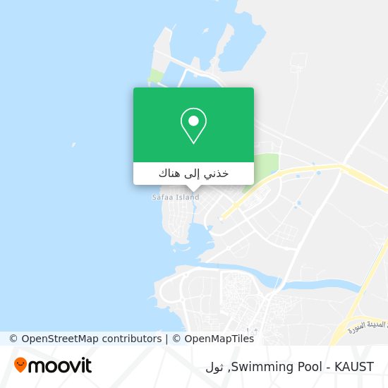 خريطة Swimming Pool - KAUST