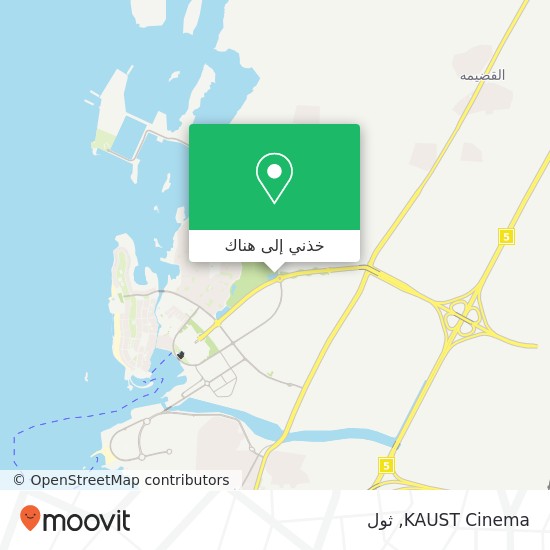 خريطة KAUST Cinema