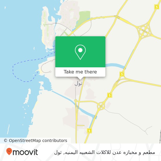 خريطة مطعم و مخبازه عدن للاكلات الشعبيه اليمنيه