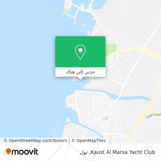 خريطة Kaust Al Marsa Yacht Club