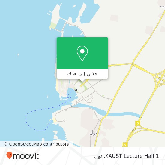 خريطة KAUST Lecture Hall 1