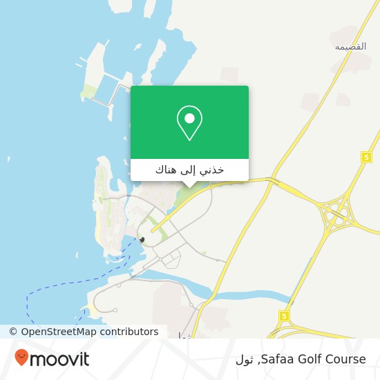 خريطة Safaa Golf Course