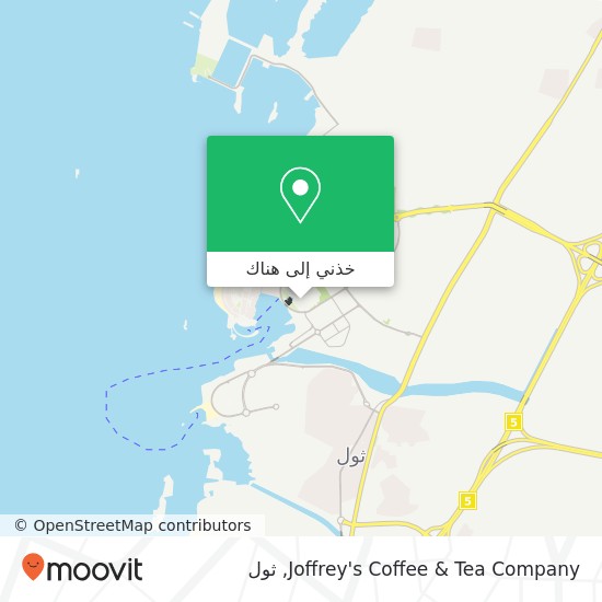 خريطة Joffrey's Coffee & Tea Company