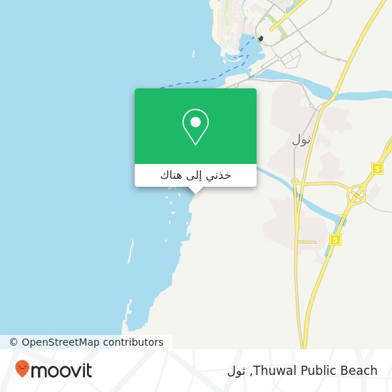 خريطة Thuwal Public Beach
