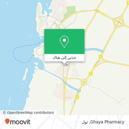 خريطة Ghaya Pharmacy