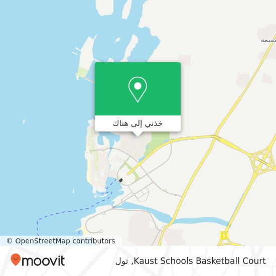 خريطة Kaust Schools Basketball Court