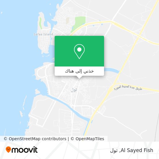خريطة Al Sayed Fish