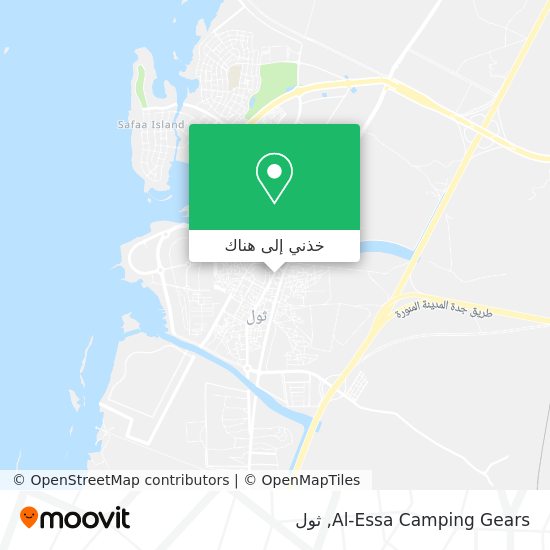 خريطة Al-Essa Camping Gears