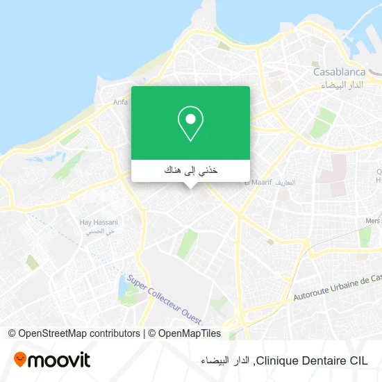 خريطة Clinique Dentaire CIL