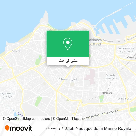خريطة Club Nautique de la Marine Royale