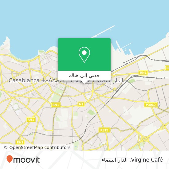 خريطة Virgine Café