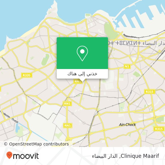 خريطة Clinique Maarif
