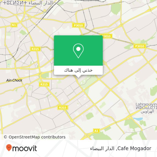 خريطة Cafe Mogador