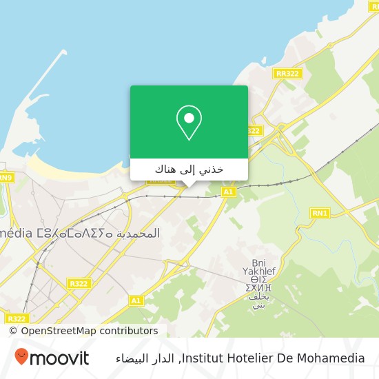 خريطة Institut Hotelier De Mohamedia