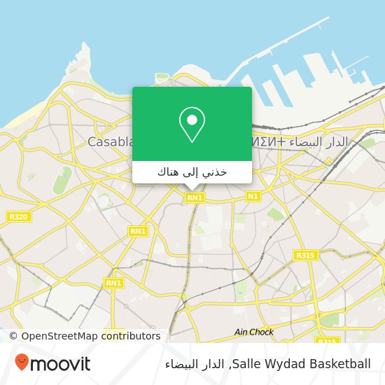 خريطة Salle Wydad Basketball