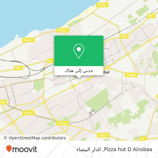 خريطة Pizza hut D Ainsbaa
